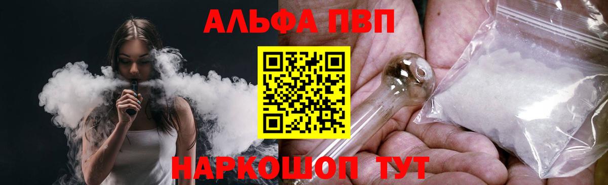 A PVP крисы CK Дербент