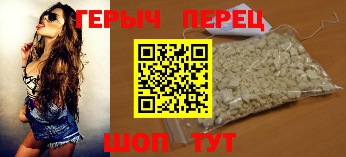 Дербент  Героин Афган  Вход с VPN 