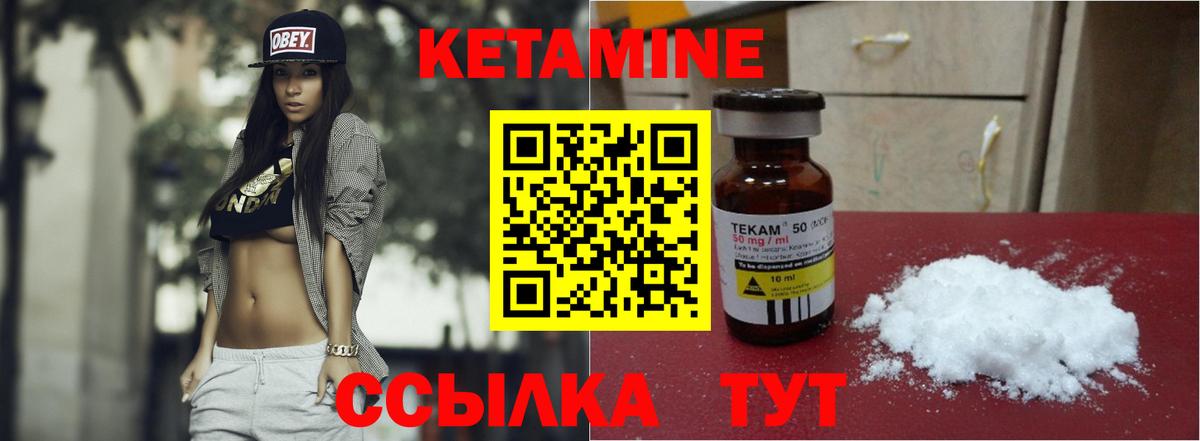 Кетамин VHQ  КЕТАМИН ketamine  Дербент  Вход с VPN 