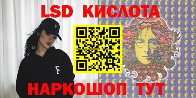 каннабис Ликино-Дулёво