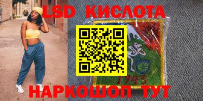 каннабис Ликино-Дулёво