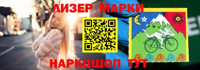 Альфа ПВП Ливны