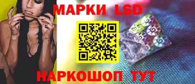 каннабис Ликино-Дулёво