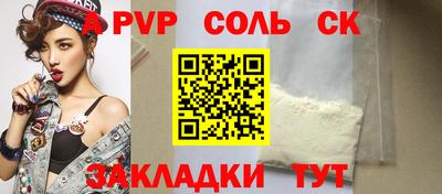 каннабис Ликино-Дулёво