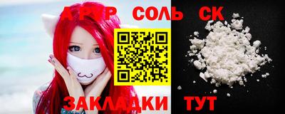 мдпв Лесосибирск