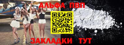 каннабис Ликино-Дулёво