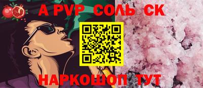 Альфа ПВП Ливны