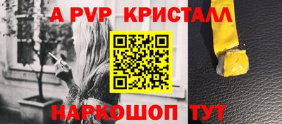 каннабис Ликино-Дулёво