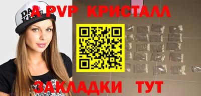 мдпв Лесосибирск