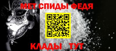Альфа ПВП Ливны