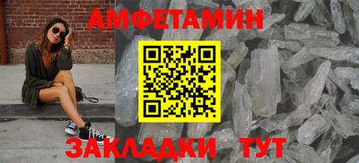 Альфа ПВП Ливны