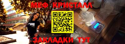 каннабис Ликино-Дулёво