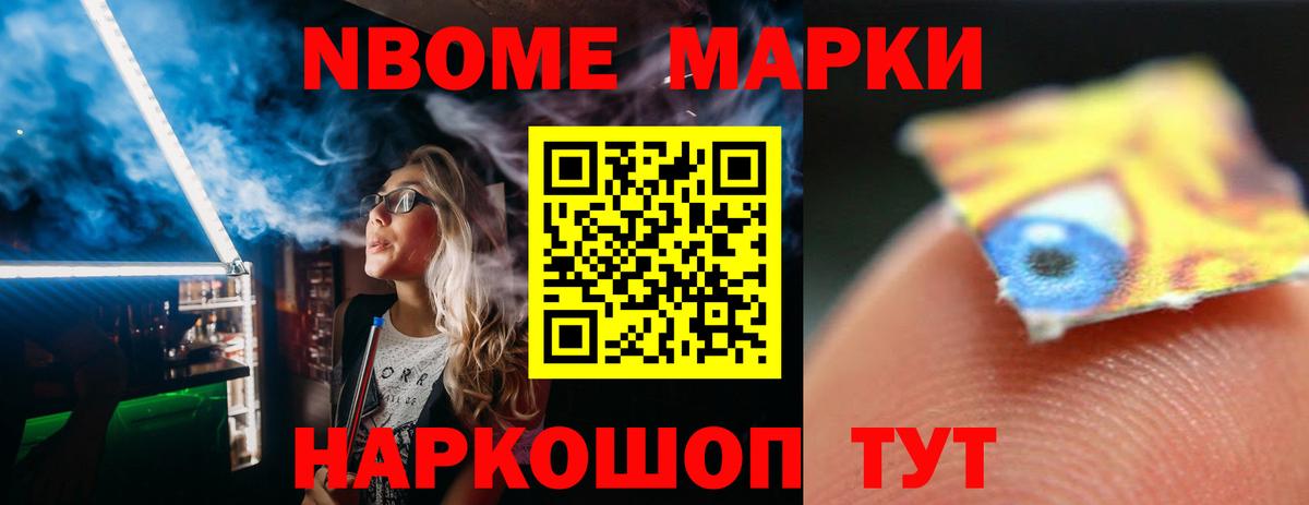 МЕФ  Меф   Дербент  ГАШ  Бошки Шишки  Экстази  Вход с VPN  ГАШИШ  Продажа наркотиков  Alpha-PVP СОЛЬ  