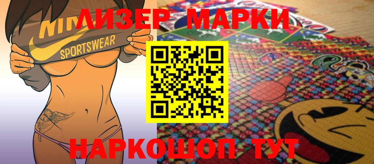 ЛСД экстази ecstasy  ЛСД экстази ecstasy  Дербент  Вход с VPN 