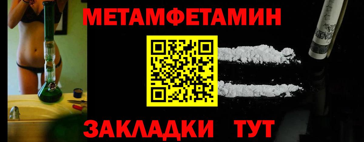 Дербент  Метамфетамин пудра  Вход с VPN 