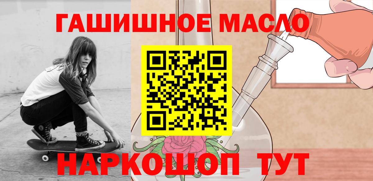 ТГК вейп с тгк Дербент