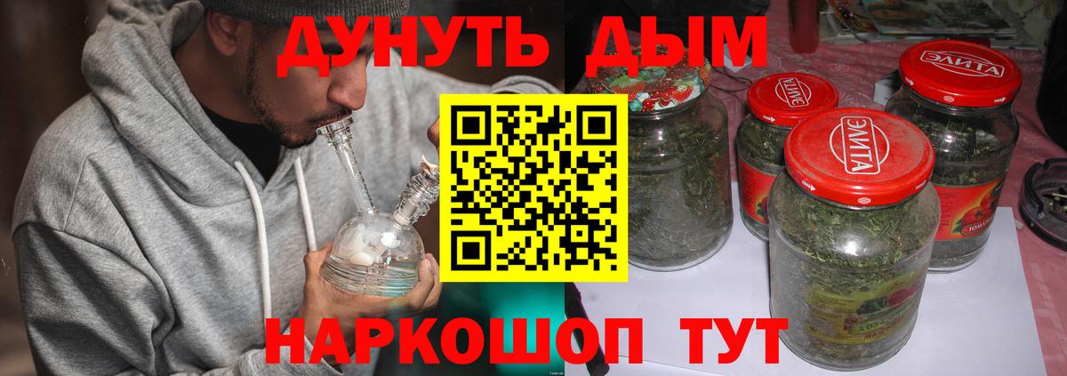 Канабис THC 21% Дербент