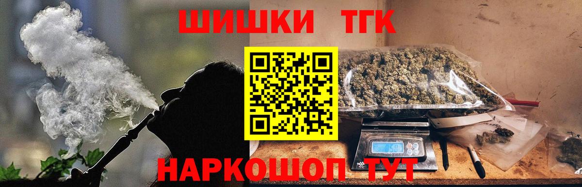 Шишки марихуана White Widow  Вход с VPN  Бошки марихуана SATIVA & INDICA  Марихуана индика  Дербент 